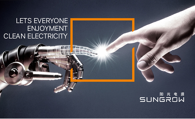 阳光电源